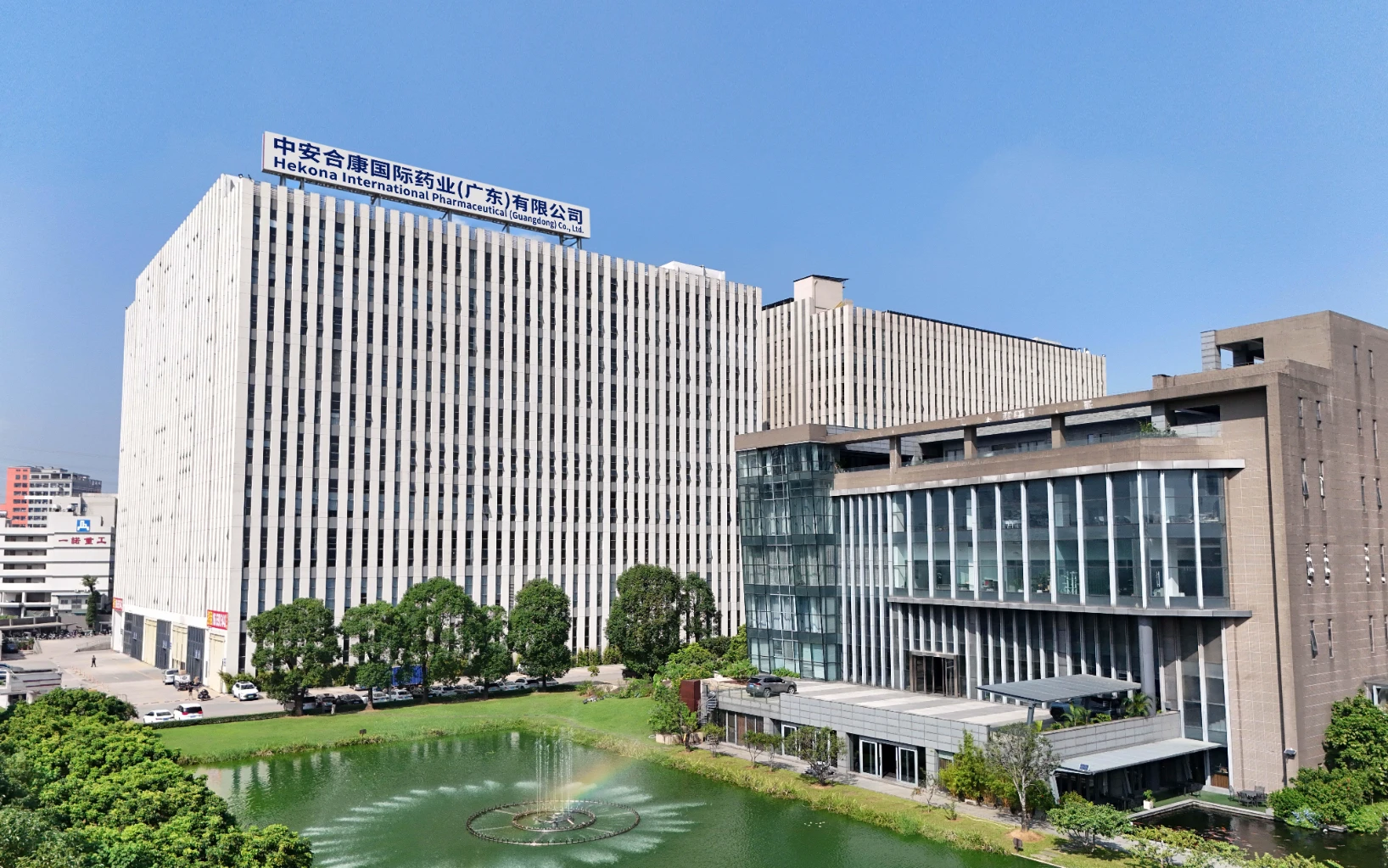 Hekona International Pharmaceutical (Guangdong) Co., Ltd.