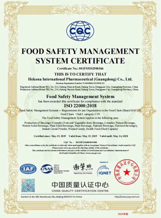 ISO22000